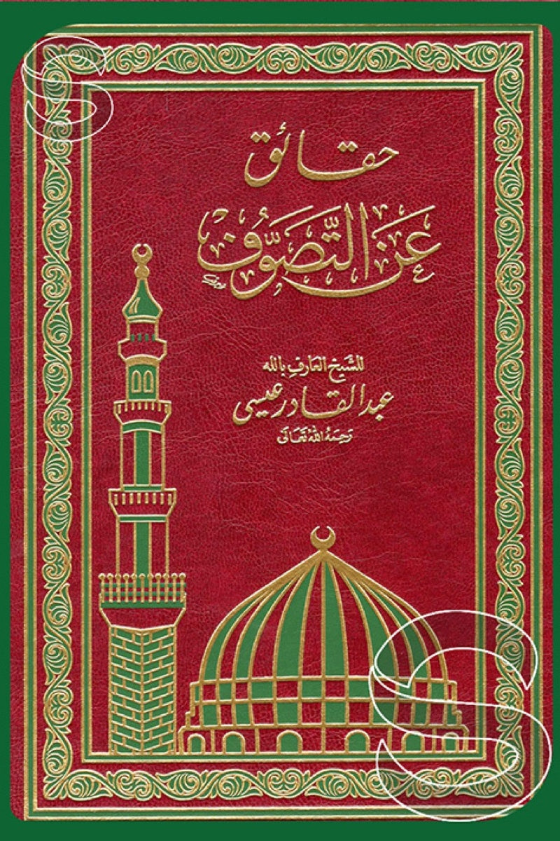 ????? ?? ??????-Samarkand Bookstore