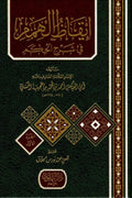????? ????? ?? ??? ????? 2/1-Samarkand Bookstore