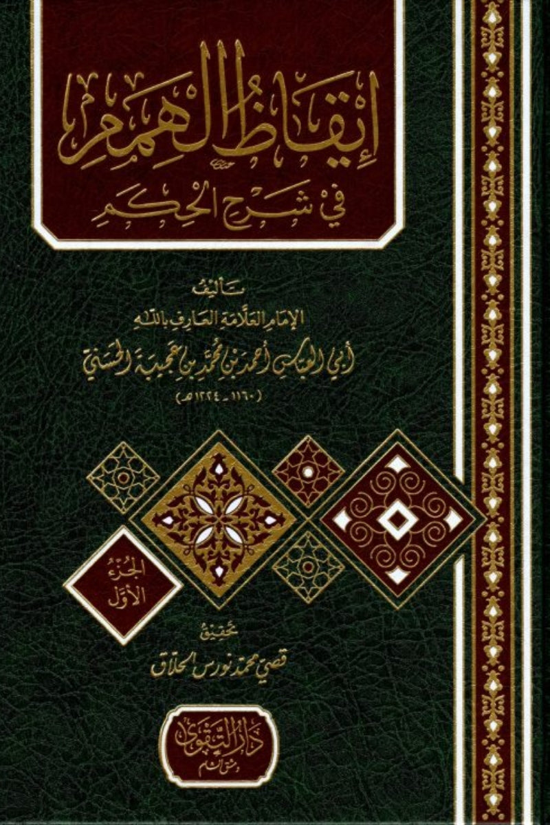 ????? ????? ?? ??? ????? 2/1-Samarkand Bookstore