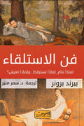 ?? ?????????-Samarkand Bookstore