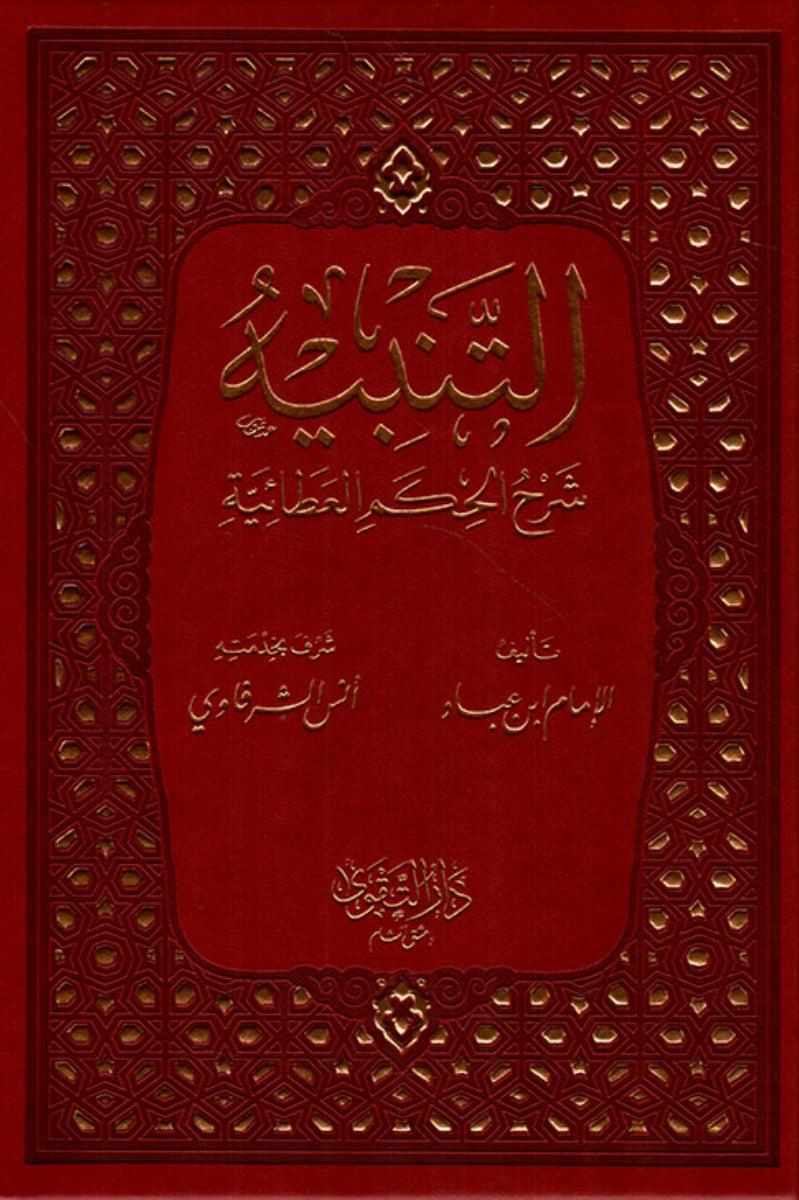 ??????? ??? ????? ????????-Samarkand Bookstore