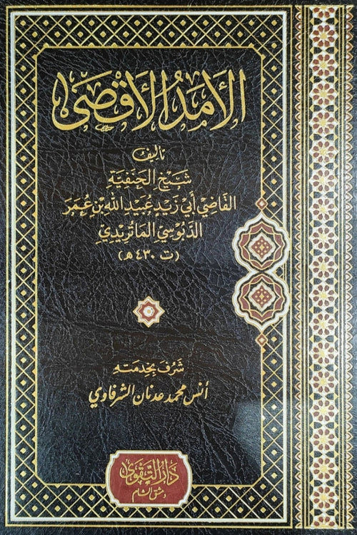 ????? ??????-Samarkand Bookstore