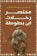 ????? ????? ??? ?????-Samarkand Bookstore