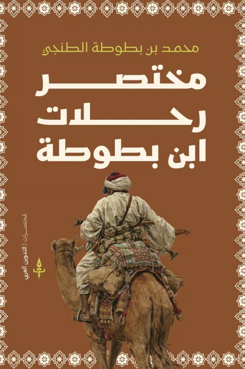 ????? ????? ??? ?????-Samarkand Bookstore