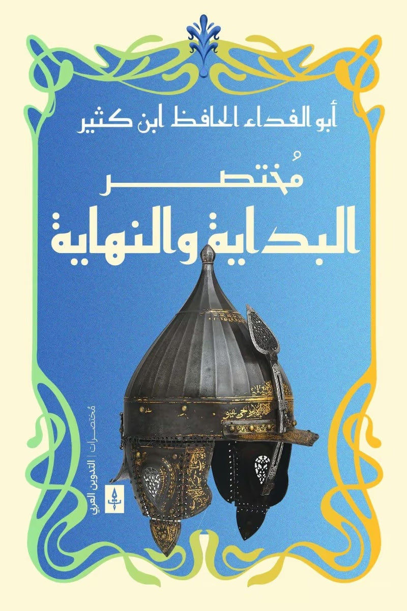 ????? ??????? ????????-Samarkand Bookstore