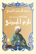 ????? ????? ???????-Samarkand Bookstore