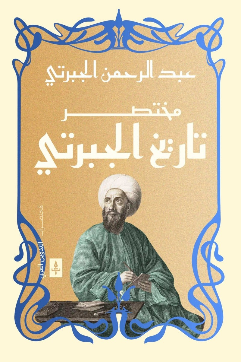 ????? ????? ???????-Samarkand Bookstore