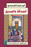 ??????? ???????-Samarkand Bookstore