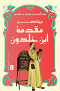 ????? ????? ??? ?????-Samarkand Bookstore