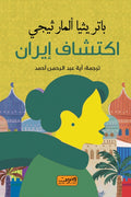 ?????? ?????-Samarkand Bookstore