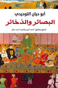 ??????? ????????-Samarkand Bookstore