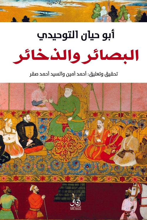 ??????? ????????-Samarkand Bookstore
