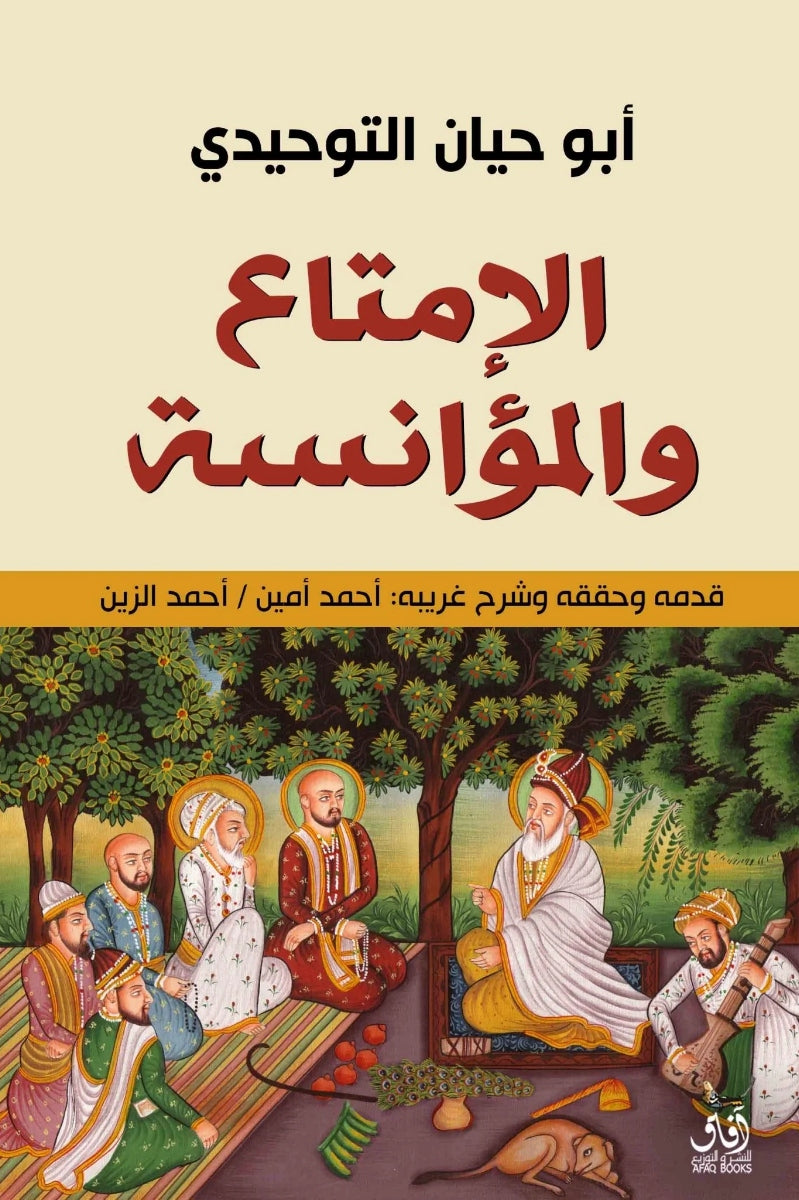 ??????? ?????????-Samarkand Bookstore