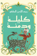 ????? ?????-Samarkand Bookstore