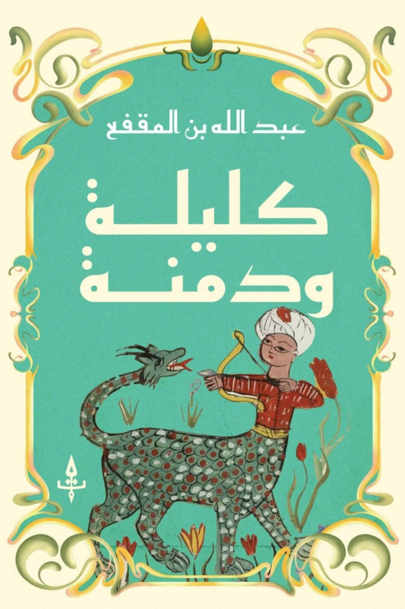 ????? ?????-Samarkand Bookstore