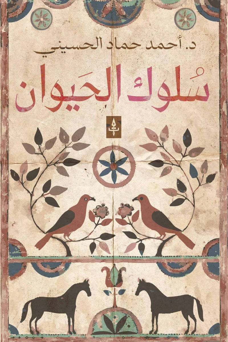 ???? ???????-Samarkand Bookstore