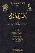 ???? ??????-Samarkand Bookstore
