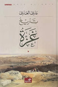 ????? ???-Samarkand Bookstore