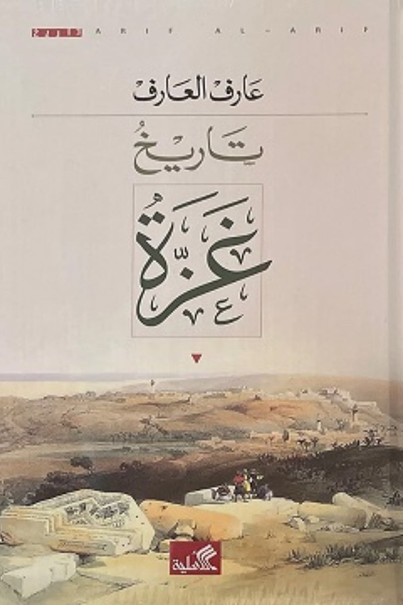 ????? ???-Samarkand Bookstore