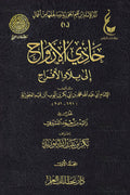 ???? ??????? ??? ???? ???????-Samarkand Bookstore