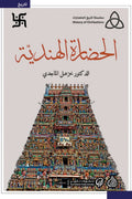 ??????? ??????? - ???? ???????-Samarkand Bookstore