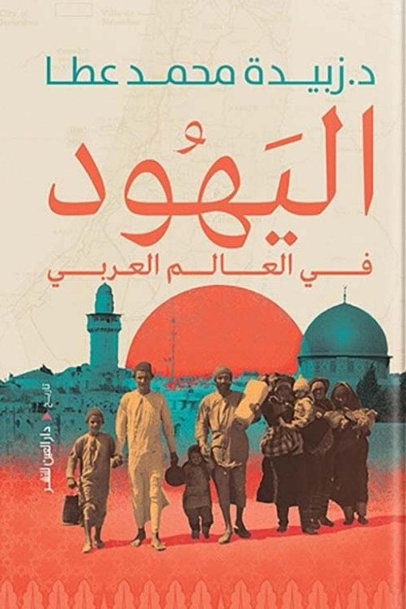 ?????? ?? ?????? ??????-Samarkand Bookstore