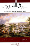 ??? ?????: ?????? ????????? ?? ??? 1798 - 1801