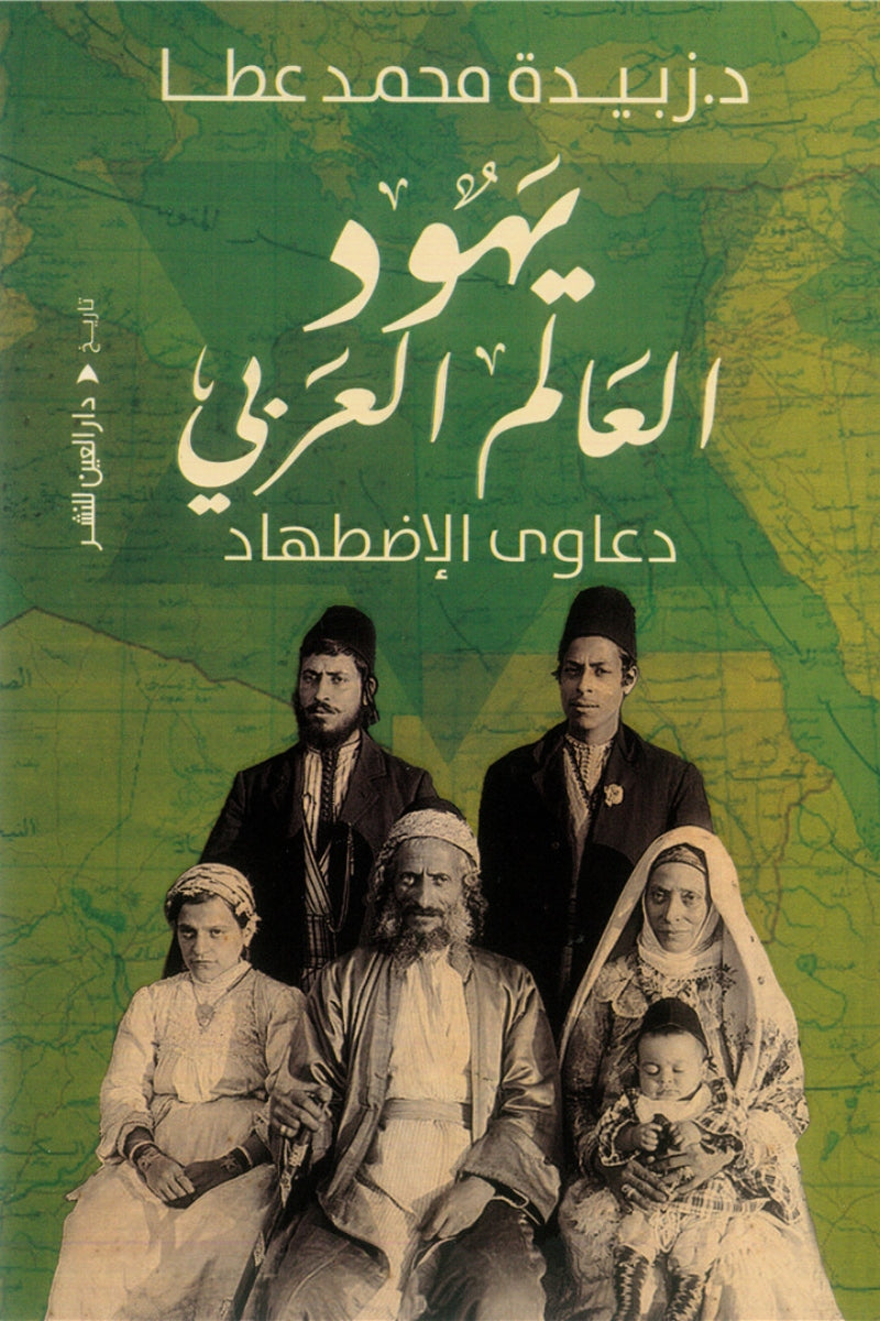 ???? ?????? ??????-Samarkand Bookstore
