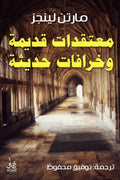 ??????? ????? ??????? ?????-Samarkand Bookstore