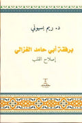 ????? ??? ???? ???????-Samarkand Bookstore