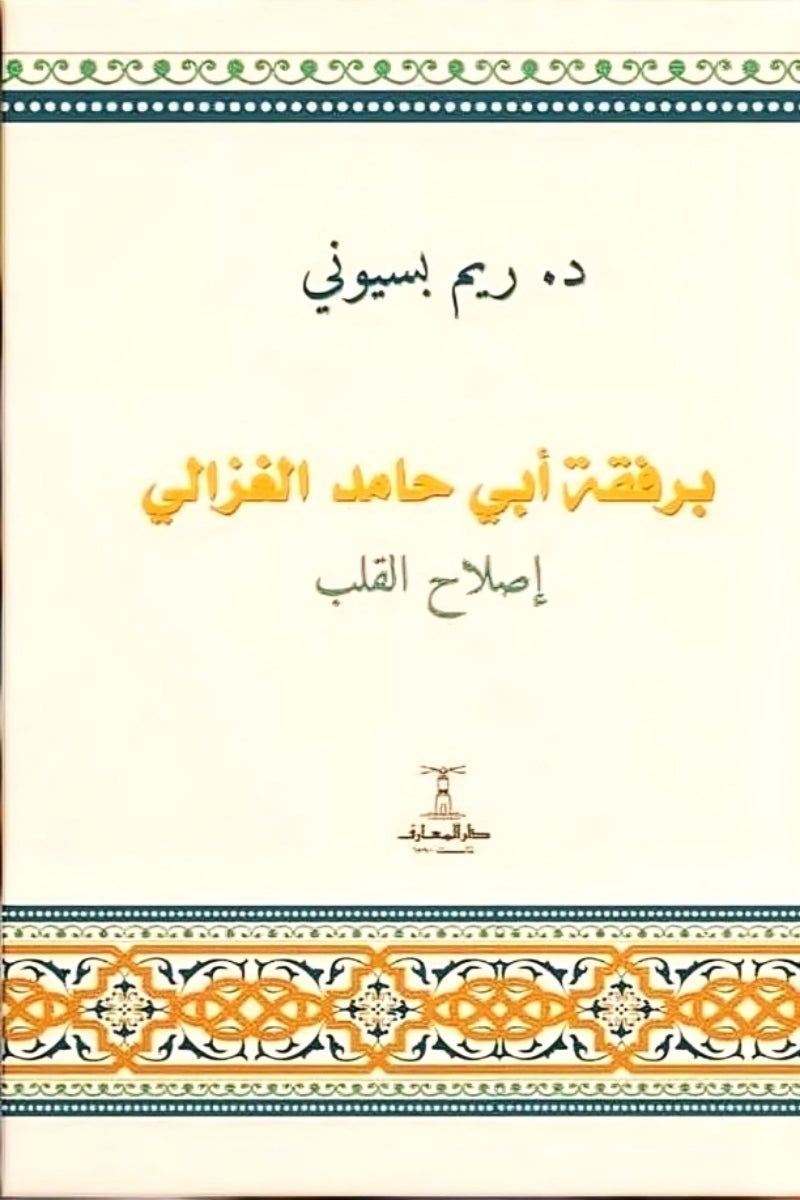 ????? ??? ???? ???????-Samarkand Bookstore