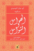 ??????? ????????-Samarkand Bookstore