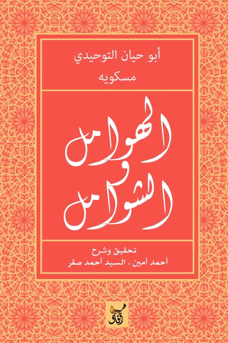 ??????? ????????-Samarkand Bookstore