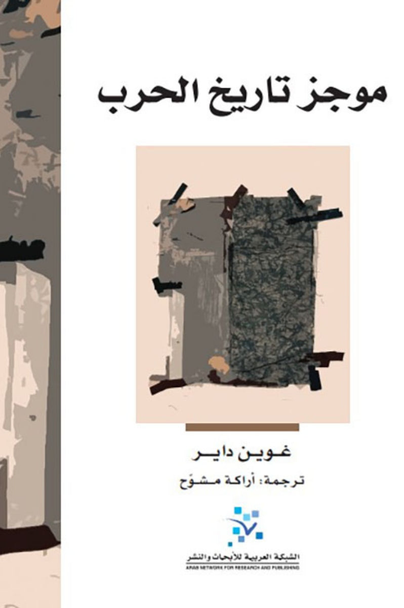 ???? ????? ?????-Samarkand Bookstore