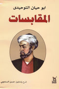 ?????????-Samarkand Bookstore