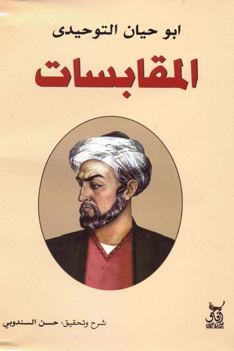 ?????????-Samarkand Bookstore