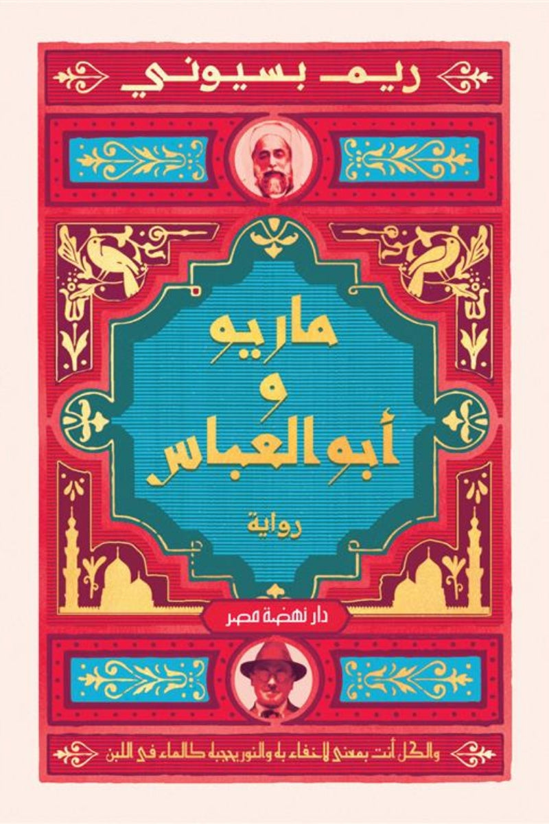????? ???? ?????? - ??? ??????-Samarkand Bookstore