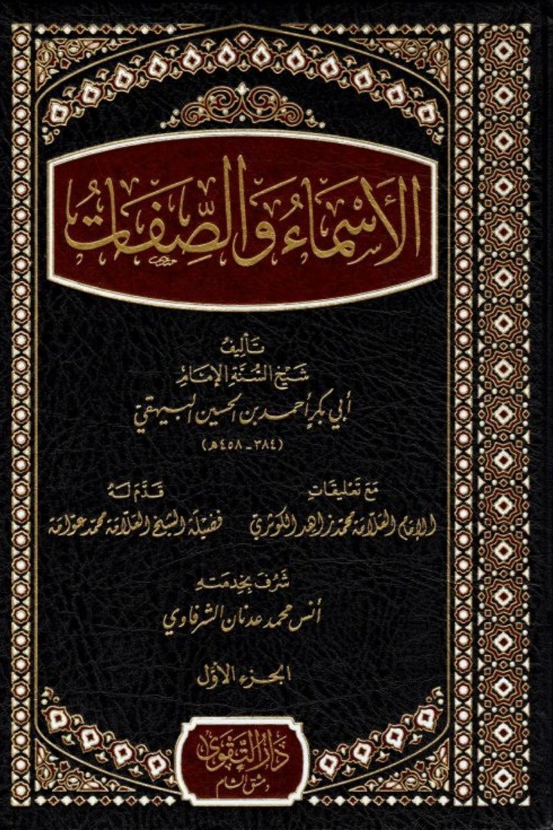 ??????? ???????-Samarkand Bookstore