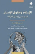 ??????? ????? ???????-Samarkand Bookstore