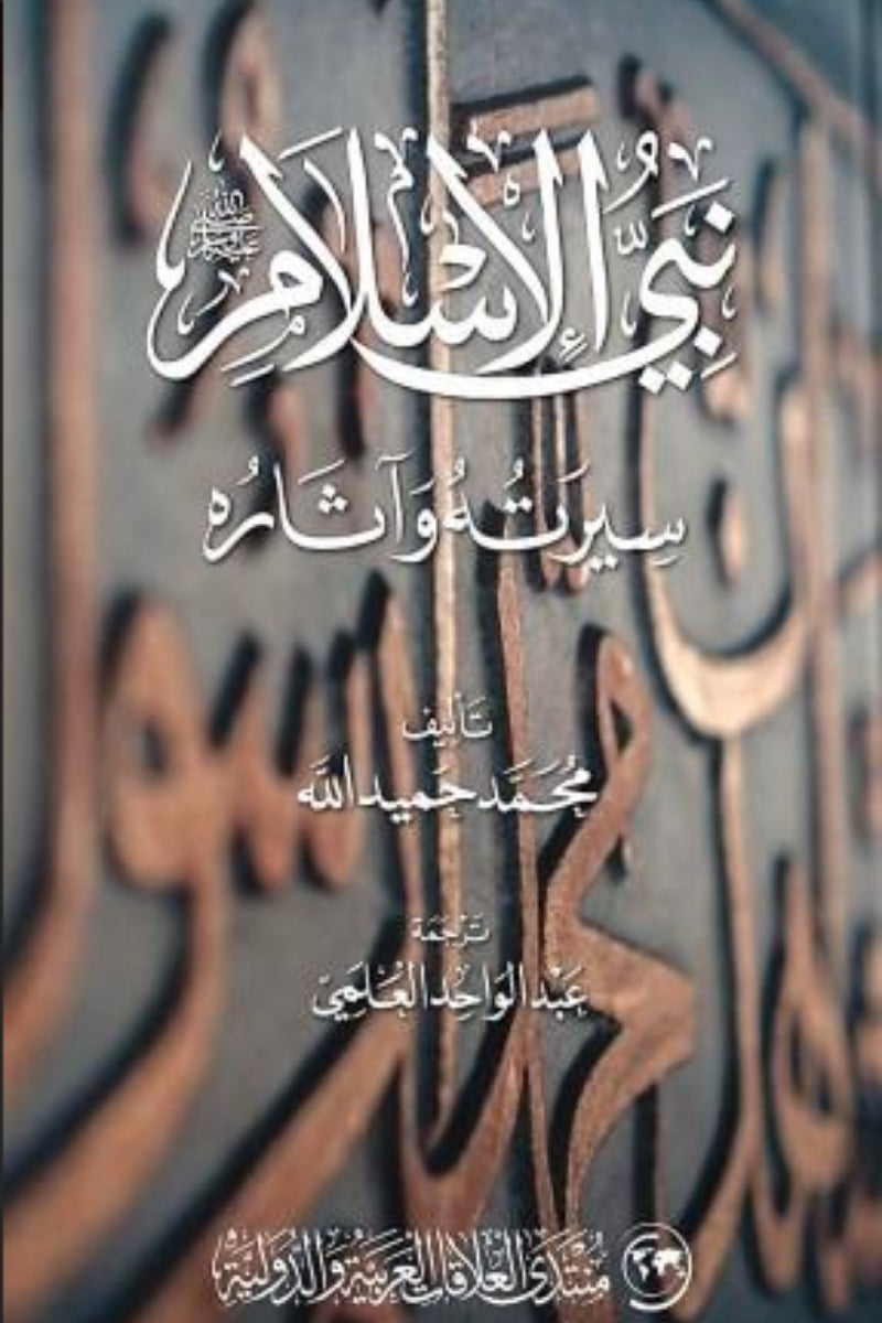 ??? ???????.. ????? ??????-Samarkand Bookstore
