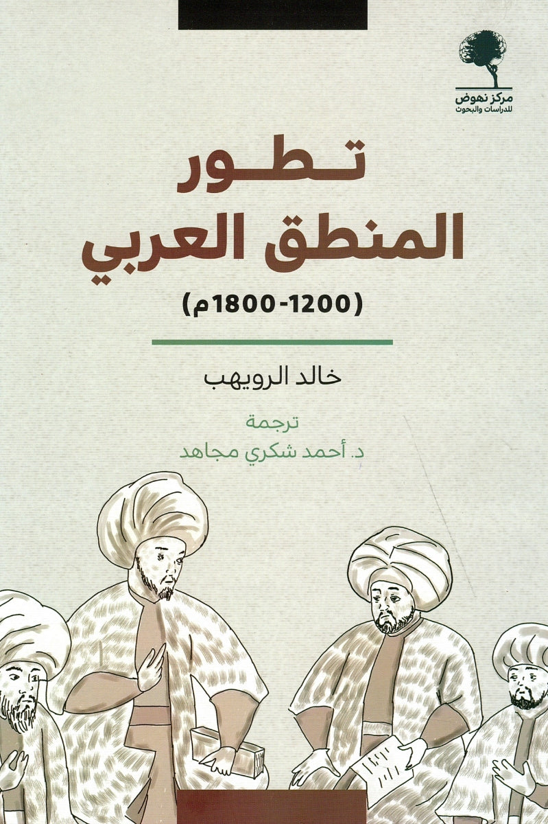 ???? ?????? ?????? 1200 - 1800 ?-Samarkand Bookstore