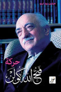 ???? ??? ???? ????-Samarkand Bookstore