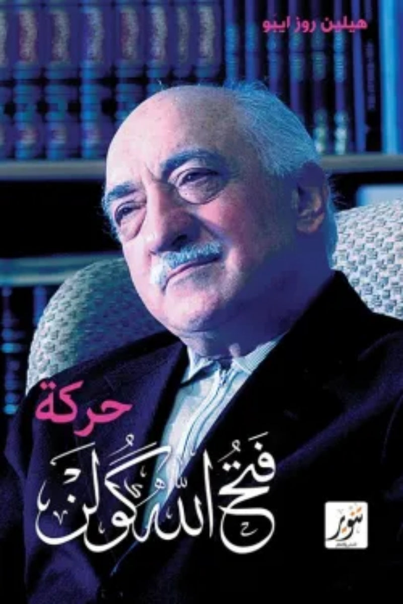 ???? ??? ???? ????-Samarkand Bookstore