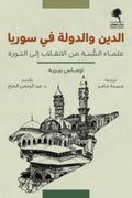????? ??????? ?? ?????-Samarkand Bookstore