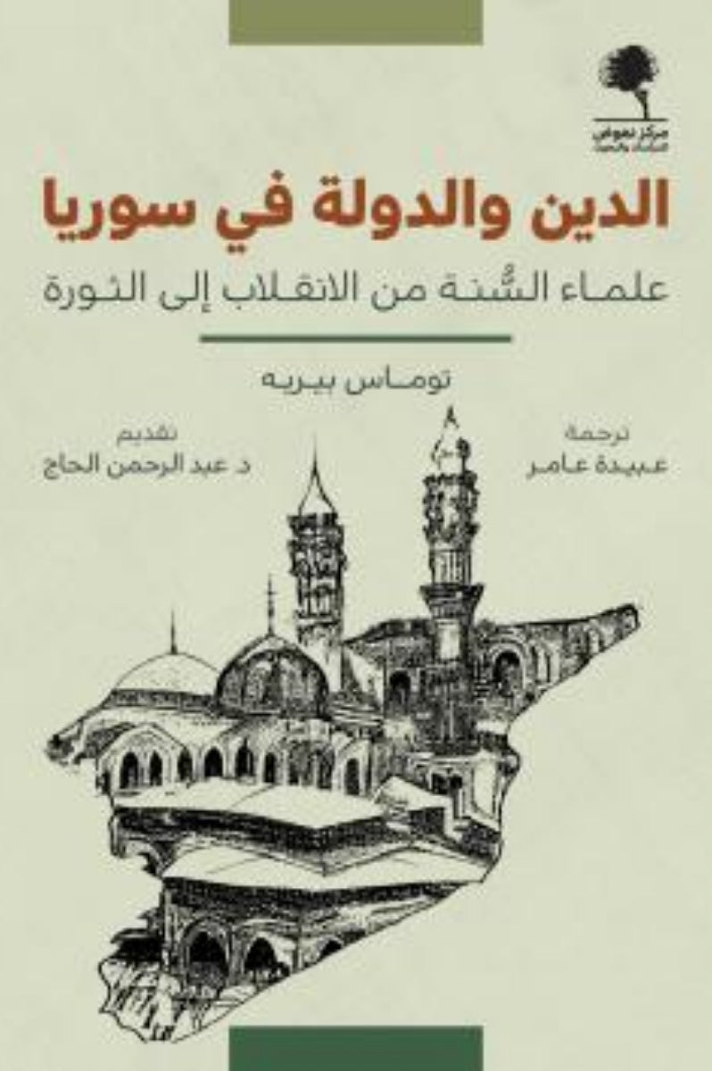 ????? ??????? ?? ?????-Samarkand Bookstore