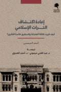 ????? ?????? ?????? ????????-Samarkand Bookstore