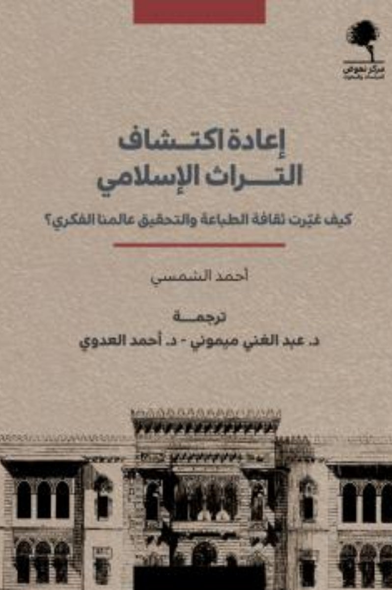 ????? ?????? ?????? ????????-Samarkand Bookstore
