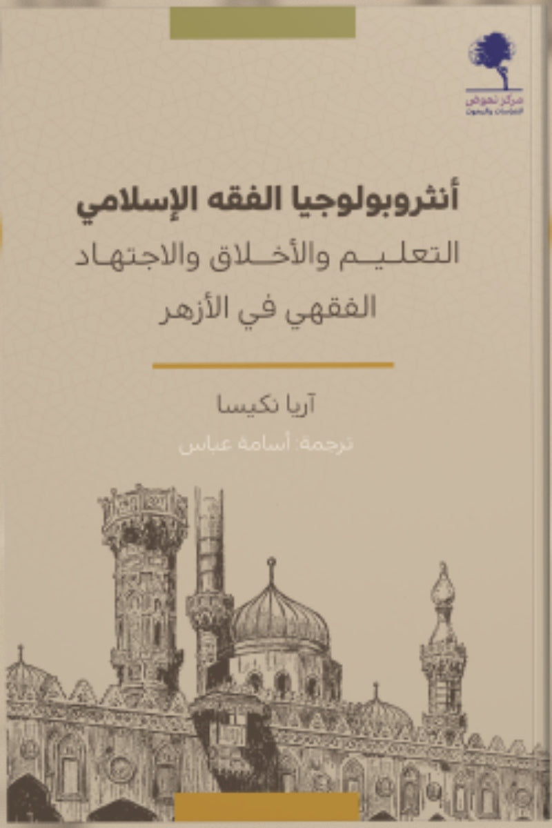 ???????????? ????? ????????-Samarkand Bookstore