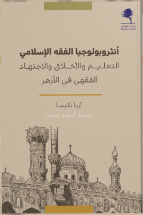 ???????????? ????? ????????-Samarkand Bookstore