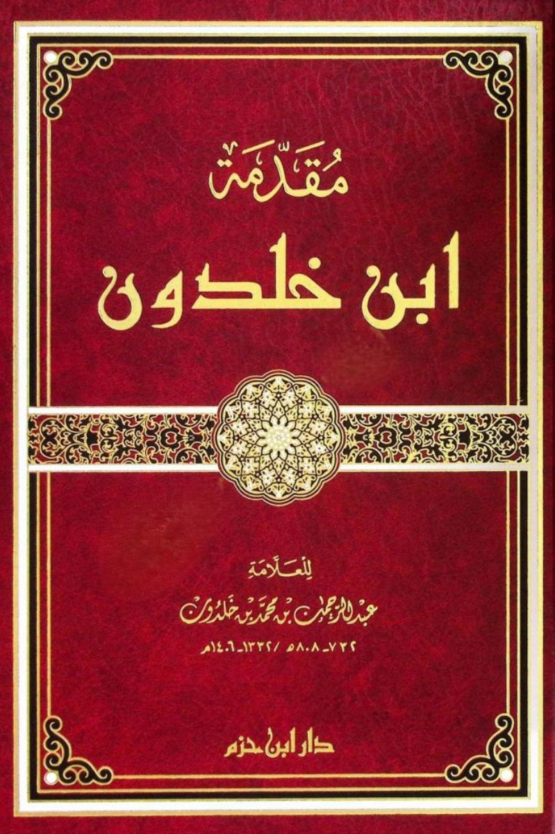 ????? ??? ?????-Samarkand Bookstore